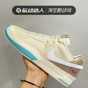 nike耐克男鞋ja1ep莫兰特1代龙年限定运动休闲实战篮球鞋dr8786