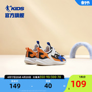 中国乔丹童鞋男童运动鞋2024春季革面防滑小童鞋子儿童跑步鞋