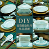 景德镇釉上彩陶瓷碗筷餐具碗盘，家用轻奢碗碟饭，碗面碗勺子菜盘汤碗