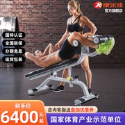 kpower康乐佳k006可调节腹肌板哑铃凳，加大健身房多功能健身椅
