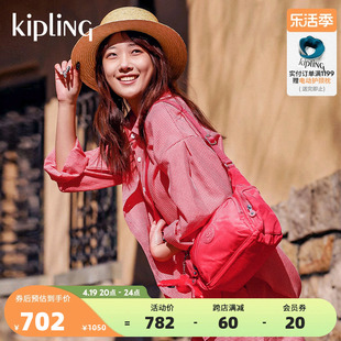 kipling女款24新休闲户外包袋中性风包包斜挎百纳牛角包GABB系列