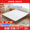 全友家居高箱床垫双人床垫1.5米1.8米透气天然椰棕垫105002
