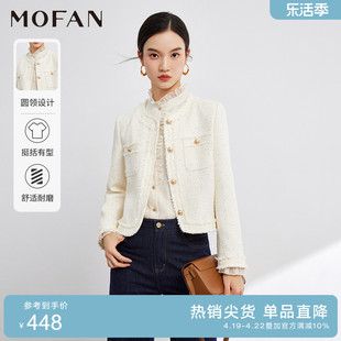 mofan摩凡时髦亮片小香风，外套女春秋，款甜美韩系米色显瘦短外套
