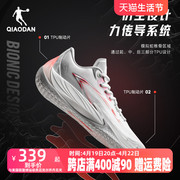 毒牙3中国乔丹低帮耐磨篮球鞋，男鞋巭light回弹透气运动鞋大码