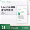 vorwerk福维克，德国进口吸尘器配件，lavenia清香粉120g