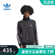 Adidas阿迪达斯三叶草外套男装2023春季立领运动夹克IA4778