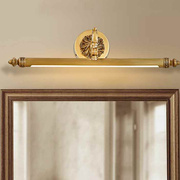 帝拿复古浴室镜前灯欧式创意全铜墙壁灯美式田园卧d室床头灯装饰