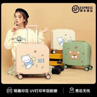 儿童行李箱女孩可坐骑小孩18寸女童拉杆箱小学生超轻登记行旅皮箱