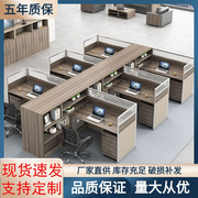 广州办公室桌椅组合办工作桌子屏风工位双人卡座职员桌财务办公桌