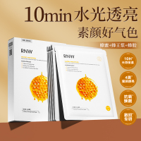 rnw蜂蜜面膜女补水保湿焕靓莹润快速深层密集补水学生