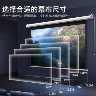 白塑白玻纤灰玻纤抗光遥控电动幕布100寸150英寸家用办公投影屏幕