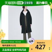 日本直邮MUJI 无印良品女士防水连帽长外套 适应各季节 轻盈透气