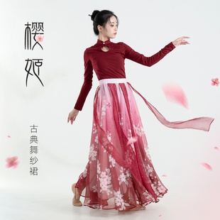 中国古典舞蹈服女原创飘逸仙气，古风樱花粉红舞蹈，裙剧目演出表演服
