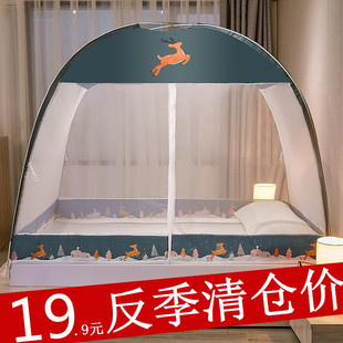 免安装蒙古包蚊帐1.5m床，1.8m双人家用加密加厚1.2米单人学生宿舍