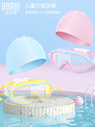 儿童泳帽泳镜男童女童男孩女孩专业防水防雾高清大框游泳眼镜套装