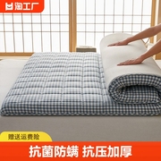 床垫软垫家用卧室学生宿舍单人褥子记忆棉租房专用防潮防滑可折叠