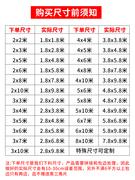 篷布防水防晒加厚防雨布室外彩条，苫布三轮车遮雨棚布塑料布露营