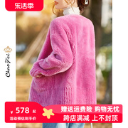 V领颗粒羊剪绒外套女装2023冬季时尚粉色休闲羊毛羔皮草大衣