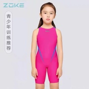 zoke洲克儿童泳衣女童连体五分，专业训练中大童竞技比赛游泳衣女孩