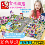小鲁班城市系列拼装积木别墅，女孩城堡玩具公主5-6-8岁礼物樂高积