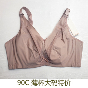 90c品牌全罩杯软钢圈，文胸侧收上托大胸显小奥维丝丽220059