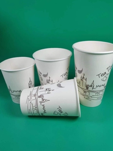 双PE 地铁轻轨300ML一次性纸杯承接定制可乐奶茶豆浆咖啡带盖