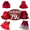 女童连衣裙秋冬中国风洋气，冬季儿童裙子，拜年公主裙红色旗袍新年裙