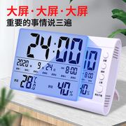 电子温湿度计室内温度计，家用精准高精度创意日历表，显示器充电婴儿