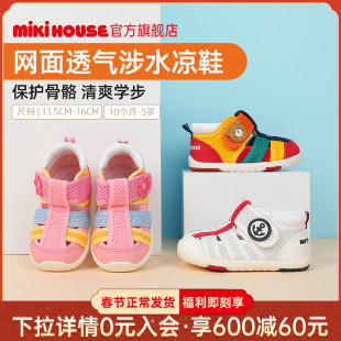 MIKIHOUSE宝宝凉鞋儿童凉鞋学步鞋夏季男女婴儿鞋HOTBISCUITS
