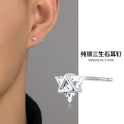 S925纯银耳钉男钻石潮流小众设计高级感个性单只养耳洞耳环饰