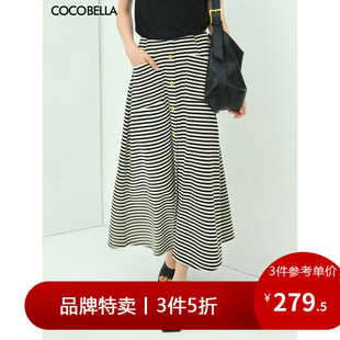 3件5折cocobella四叶草，大摆伞裙女高腰，黑白条纹半身长裙hs508