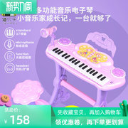 电子琴37键多功能婴幼儿童玩具带话筒女孩初学入门三周岁宝宝家用