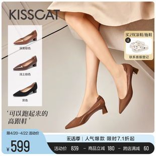 kisscat接吻猫cat系列，24春通勤粗跟高跟鞋，经典尖头舒适单鞋