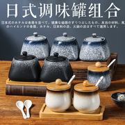 日式陶瓷辣椒油调味品瓶罐组合套装厨房盐调料罐盒商用带勺盖托盘