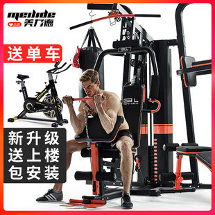 健身器材家用全套多功能，一体套装组合男士器械运动力量综合训练器