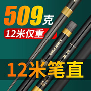 竞鹤超轻超硬8日本9传统钓长杆鲫10十大手杆12炮杆13米钓鱼竿手竿