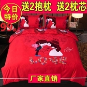 卧室。结婚三件套床上用品喜字被单婚庆简约欧式婚房4件套全棉。