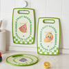 创意厨房砧板家用案板儿童辅食板婴儿水果切菜板双面菜板加厚板