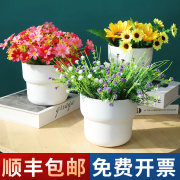 仿真花假花室内室外摆设塑料花卉套装工程饰品餐桌干花束盆栽摆件