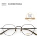 豪雅SEIKO精工眼镜复古系列中性轻巧时尚纤细钛材全框镜架 HO3098