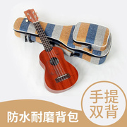 尤克里里琴包吉他里里琴袋21 23 26 28 30寸ukulele背包双肩加厚
