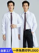 白大褂男医生服长袖工作服，薄款短袖隔离大衣，化学医师学生物实验服