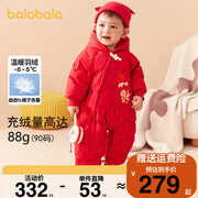 巴拉巴拉婴儿羽绒服连体衣新生儿宝宝抱服爬服红色拜年服2023冬季