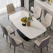 现代简约岩板餐桌椅组合意式极简轻奢长方形，西餐桌小户型家用餐桌