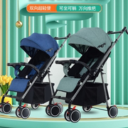 01-3岁婴儿手推车可坐躺一键，折叠四轮避震宝宝简易型轻便双向伞车