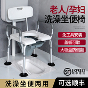 老人浴室洗澡椅专用坐便两用可折叠中风偏瘫，日式防滑孕妇洗澡凳子