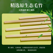 一次性筷子高档家用碗筷，独立包装方便卫生，快餐外卖商用定制竹筷子