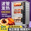 自动燃气烤红薯机商用电烤烤炉烤地瓜机多功能烤梨烤玉米神器