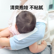 婴儿手臂凉席喂奶手臂垫抱娃冰袖枕套胳膊套宝宝夏季孩子哺乳神器