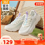 361灵狐SE女鞋2023夏季网面透气轻便跑步鞋软底运动鞋女款